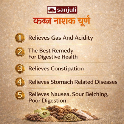 Sanjuli Kabz Nasak Churan 100 gm | Herbal Digestive Powder for Constipation Relief