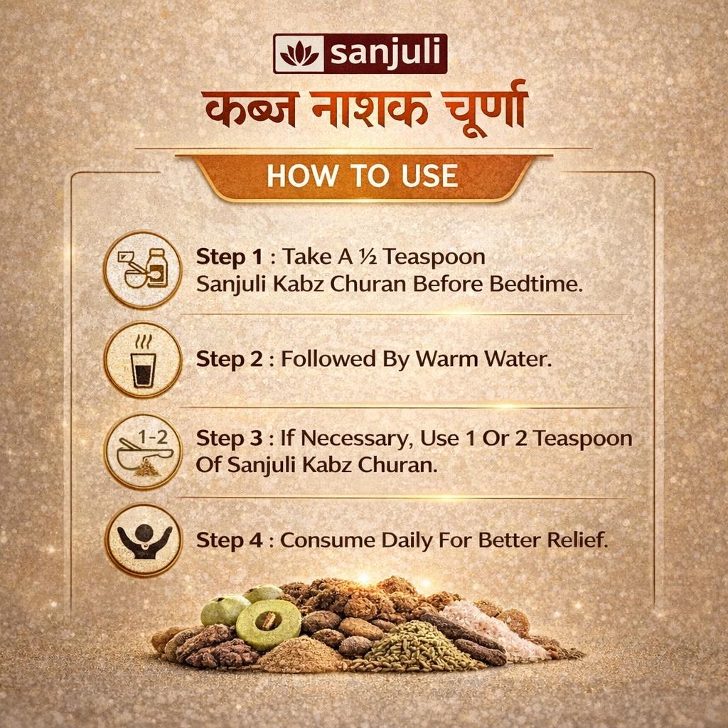 Sanjuli Kabz Nasak Churan 100 gm | Herbal Digestive Powder for Constipation Relief