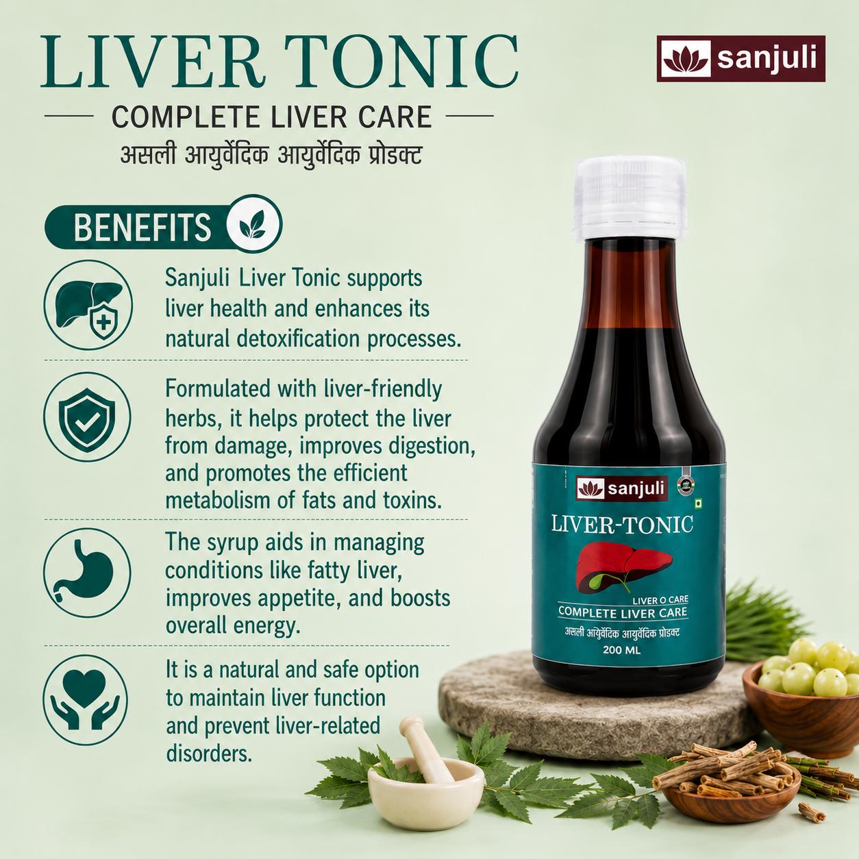 Sanjuli Liver Tonic 200 ml | Ayurvedic Liver Care Syrup for Detox, Fatty Liver Support & Digestion Improvement
