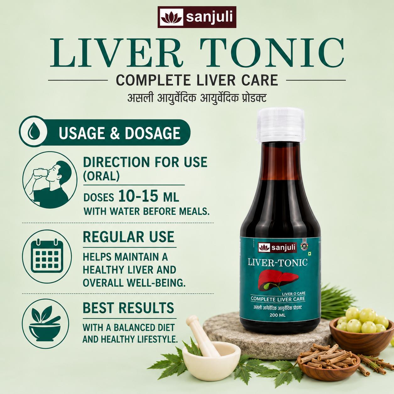 Sanjuli Liver Tonic 200 ml | Ayurvedic Liver Care Syrup for Detox, Fatty Liver Support & Digestion Improvement