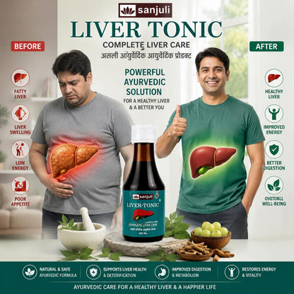 Sanjuli Liver Tonic 200 ml | Ayurvedic Liver Care Syrup for Detox, Fatty Liver Support & Digestion Improvement