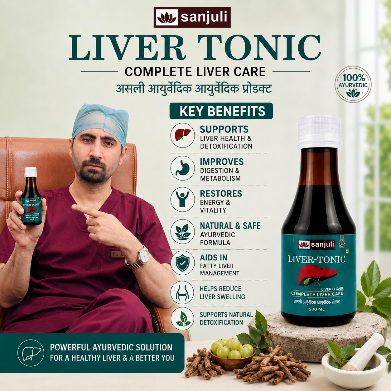 Sanjuli Liver Tonic 200 ml | Ayurvedic Liver Care Syrup for Detox, Fatty Liver Support & Digestion Improvement