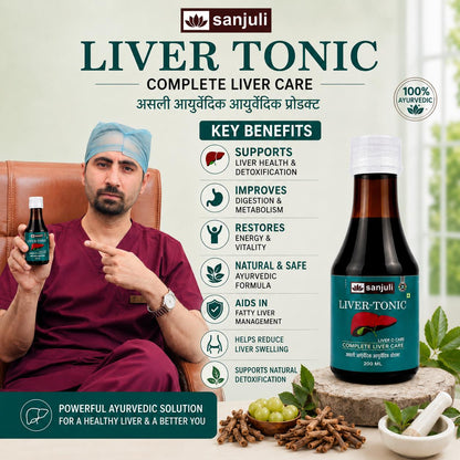Sanjuli Liver Tonic 200 ml | Ayurvedic Liver Care Syrup for Detox, Fatty Liver Support & Digestion Improvement